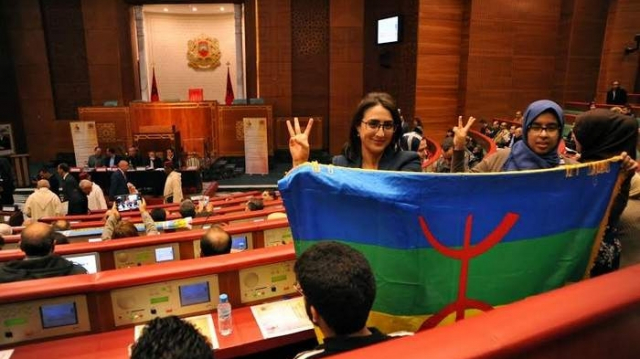 Amazigh chambre des conseillers Amazigh chambre des conseillers