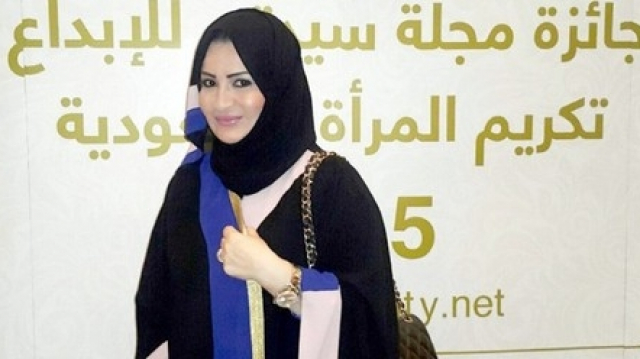 Hassa bint Salmane Hassa bint Salmane