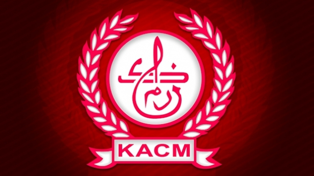 Logo KACM Logo KACM