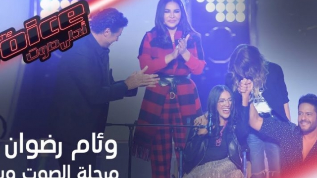 Wiam Redouane-The Voice-Cover Wiam Redouane-The Voice-Cover
