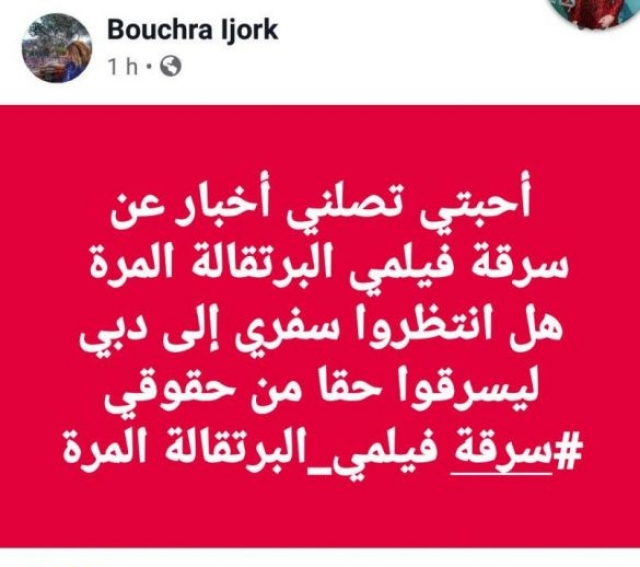 IjorkScan IjorkScan