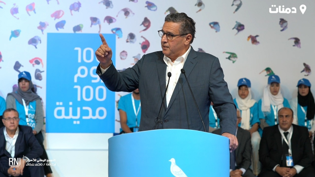 Cover_Vidéo: A Demnate, Akhannouch condamne l'acte irresponsable de l'outrage au drapeau national Cover_Vidéo: A Demnate, Akhannouch condamne l'acte irresponsable de l'outrage au drapeau national