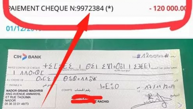 chèque tifinagh chèque tifinagh