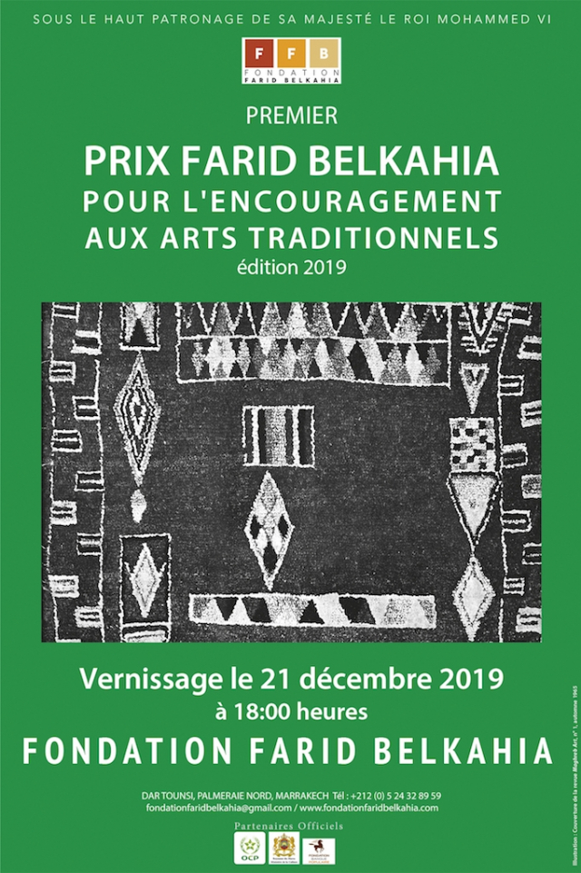 affiche prix farid Belkahia affiche prix farid Belkahia