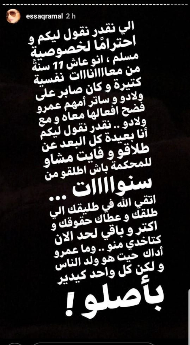 amal 1 amal 1