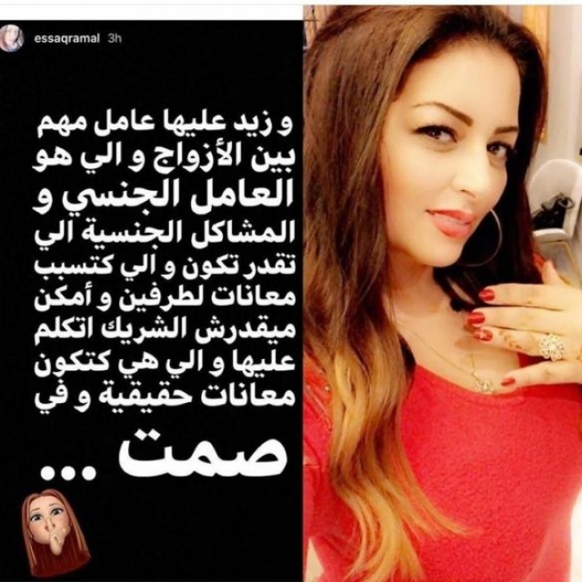 AmalInstagram AmalInstagram
