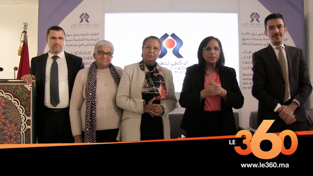 Cover Vidéo - المجلس الوطني لحقوق الانسان: تعرفوا على تفعيل الآلية الوطنية الخاصة بحماية حقوق الأشخاص في وضعية إعاقة Cover Vidéo - المجلس الوطني لحقوق الانسان: تعرفوا على تفعيل الآلية الوطنية الخاصة بحماية حقوق الأشخاص في وضعية إعاقة
