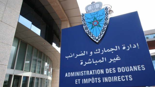 Impots douanes administration