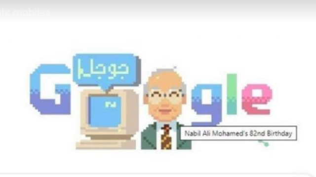 Doodle Qui Est Nabil Ali Mohamed A Qui Google A Souhaite Joyeux Anniversaire Www Le360 Ma