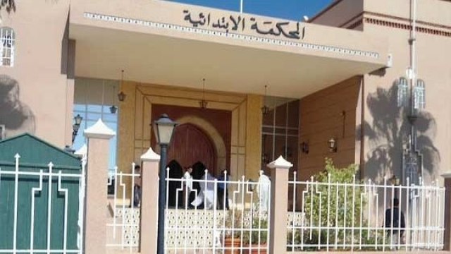 TPITaroudant TPITaroudant
