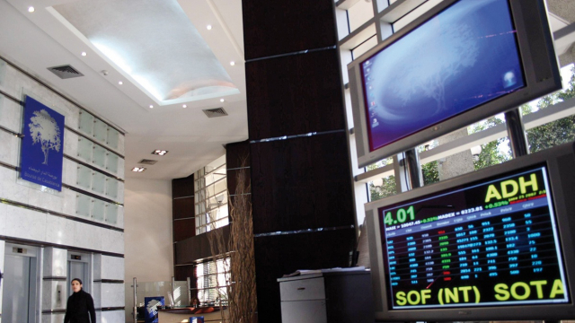 Bourse de Casablanca Bourse de Casablanca