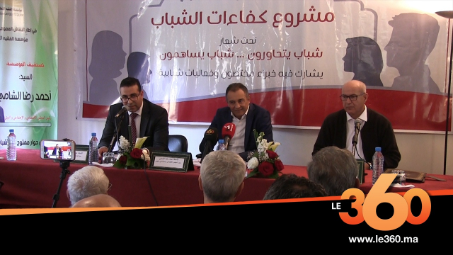 Cover_Vidéo: هكذا أحمد رضا الشامي يوضح النموذج التنموي الجديد Cover_Vidéo: هكذا أحمد رضا الشامي يوضح النموذج التنموي الجديد