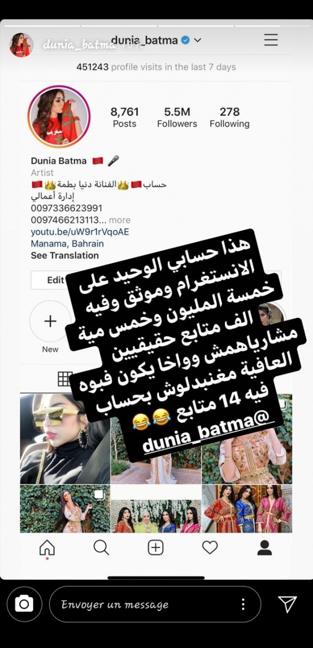 dounia vrai dounia vrai