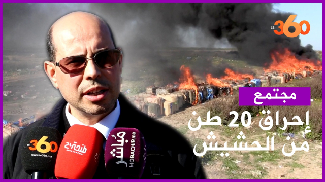 cover vidéo :Le360.ma • لجنة مختلطة تشرف على إحراق 20 طن من الحشيش بطنجة cover vidéo :Le360.ma • لجنة مختلطة تشرف على إحراق 20 طن من الحشيش بطنجة