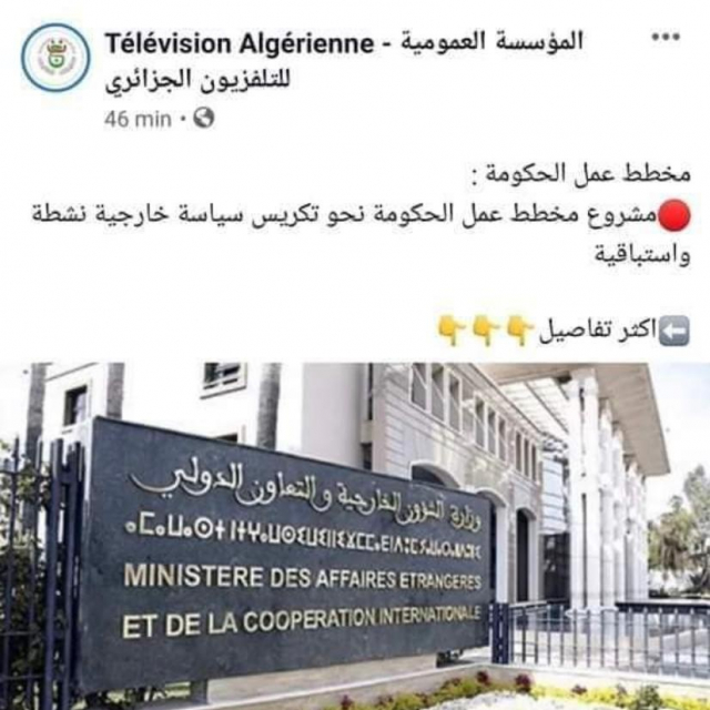 Scan ENTV Scan ENTV