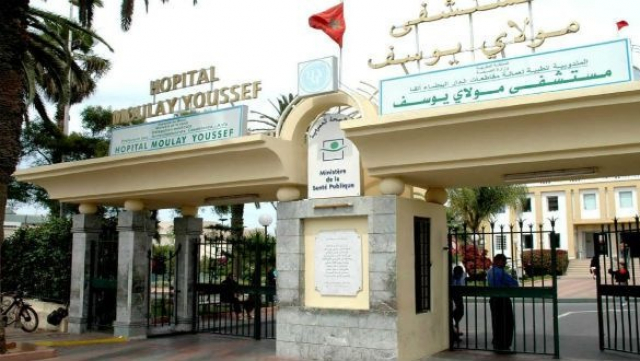 Hôpital Moulay Youssef Casablanca Hôpital Moulay Youssef Casablanca