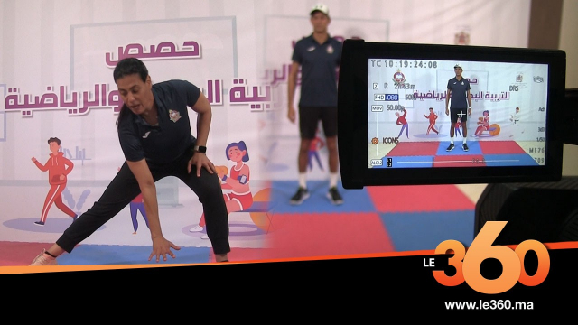 Cover_Vidéo: دروس التربية البدنية عن بعد Cover_Vidéo: دروس التربية البدنية عن بعد