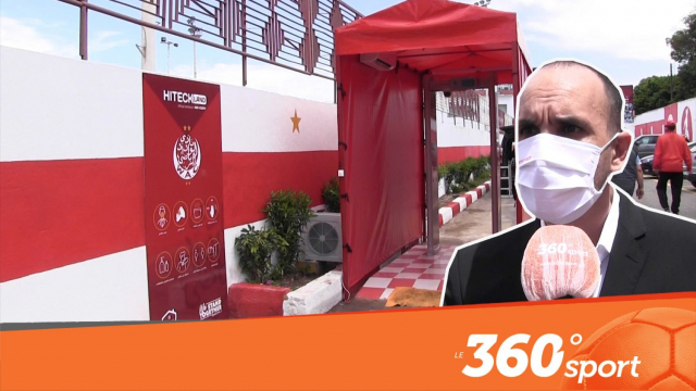 Wydad portique de sécurité à détection thermique Wydad portique de sécurité à détection thermique