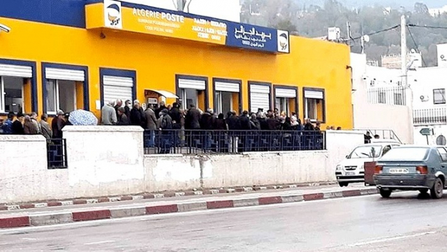 Vidéos. Algérie: les retraites payées au compte-gouttes faute de liquidités Vidéos. Algérie: les retraites payées au compte-gouttes faute de liquidités