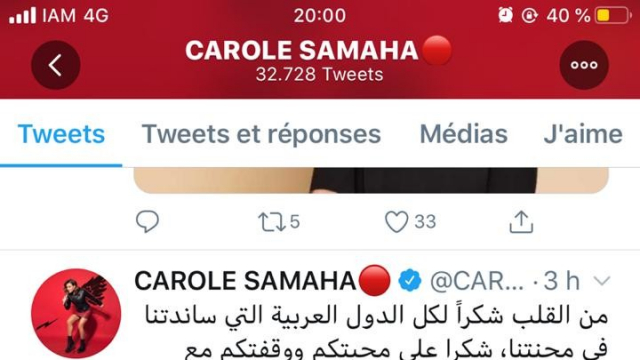 carole carole