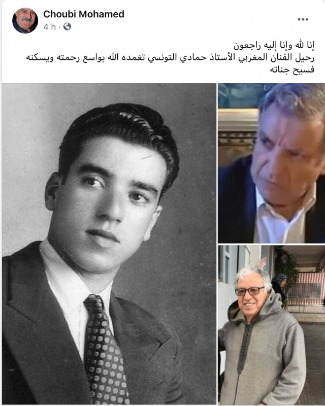 Hammadi Tounsi Hammadi Tounsi