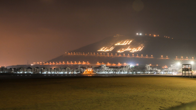 Agadir Agadir