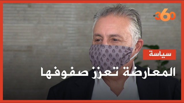 Cover Vidéo . تعرفوا على موقف نبيل بنعبد الله من سوء التدبير الحكومي والقاسم الانتخابي