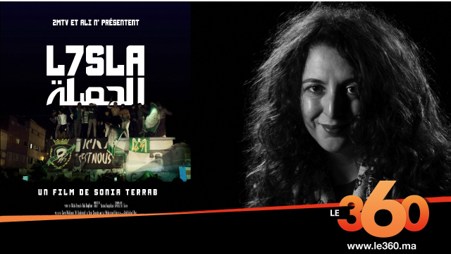 Cover Vidéo . "L7esla": à la rencontre de la nouvelle jeunesse du Hay Mohammadi Cover Vidéo . "L7esla": à la rencontre de la nouvelle jeunesse du Hay Mohammadi