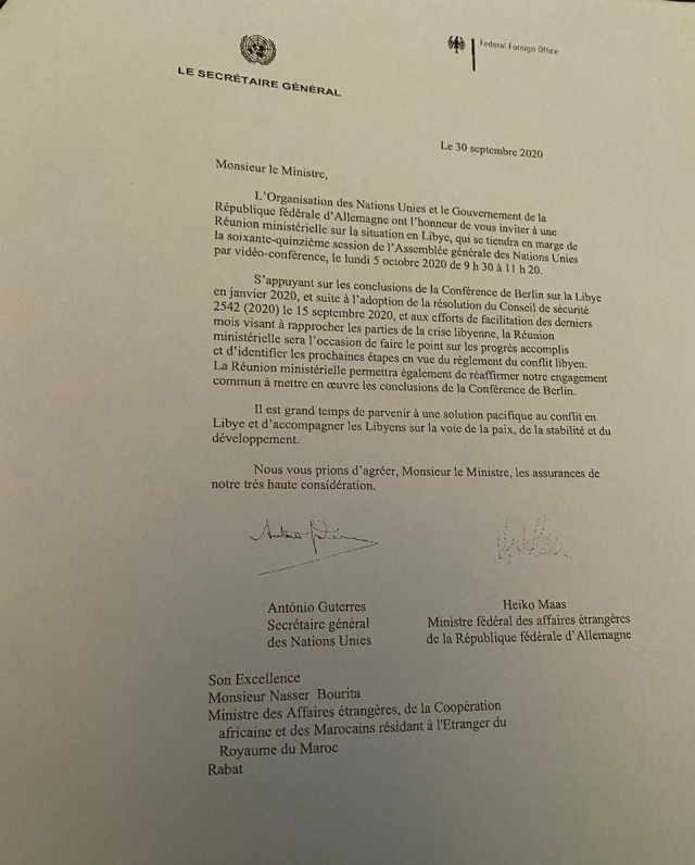LettreSGONUàBourita LettreSGONUàBourita