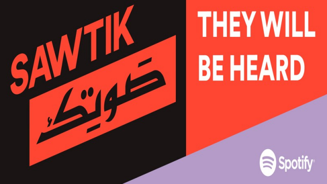 Lancement de "Sawtik" par Spotify Lancement de "Sawtik" par Spotify