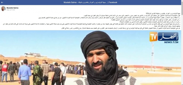 post FB Mustafa Salma post FB Mustafa Salma