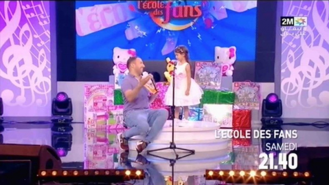 Ecole des fans Ecole des fans