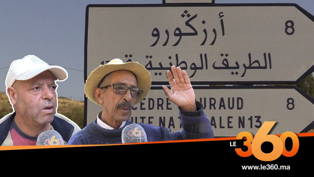Cover_Vidéo: فيروس كورونا يعمق أزمة السياحة الجبلية بأزرو Cover_Vidéo: فيروس كورونا يعمق أزمة السياحة الجبلية بأزرو