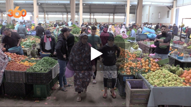 Cover Vidéo - جولة داخل أسواق الخضر والفواكه بمدينة العيون Cover Vidéo - جولة داخل أسواق الخضر والفواكه بمدينة العيون