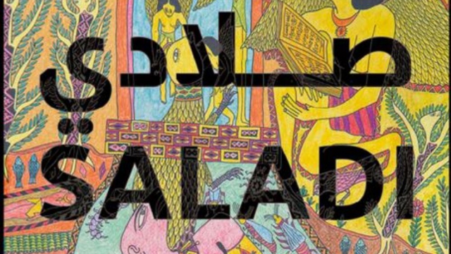 Abbas Saladi Abbas Saladi