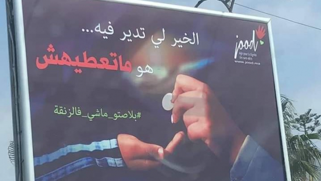 Campagne association Jood Campagne association Jood