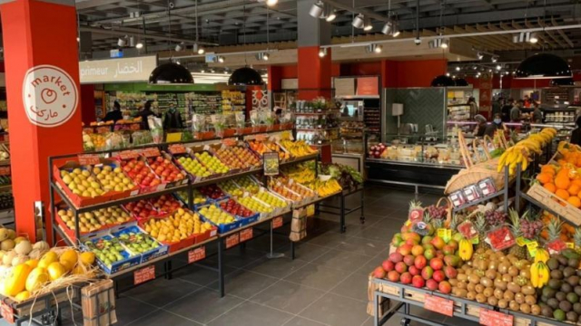 Marjane Market Marjane Market