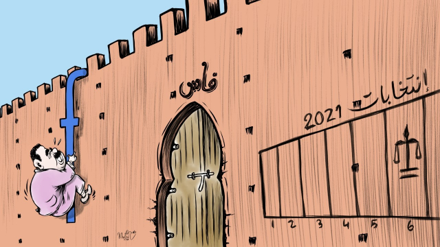 Gueddar 23 mars 2021 Gueddar 23 mars 2021
