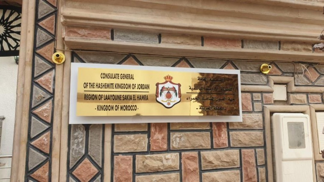 ouverture du consulat général du Royaume de Jordanie, ce jeudi 4 mars, à Laâyoune ouverture du consulat général du Royaume de Jordanie, ce jeudi 4 mars, à Laâyoune