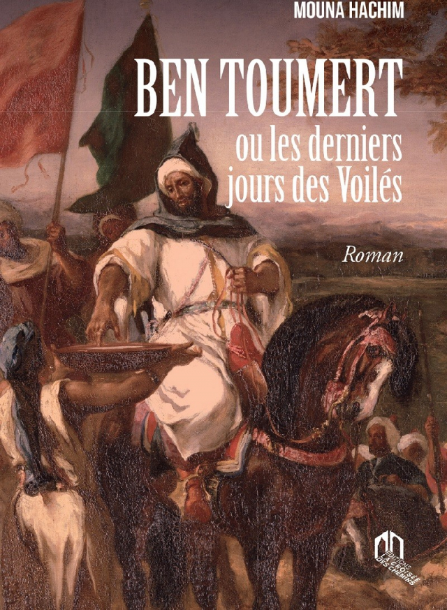 Ben Toumert Ben Toumert