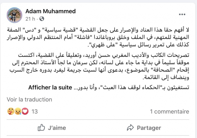 Adam Adam