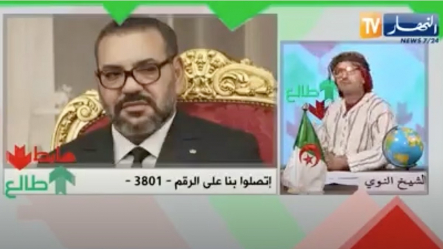 cover vidéo :Algérie - Ennahar TV - Emission pseudo-satirique cover vidéo :Algérie - Ennahar TV - Emission pseudo-satirique