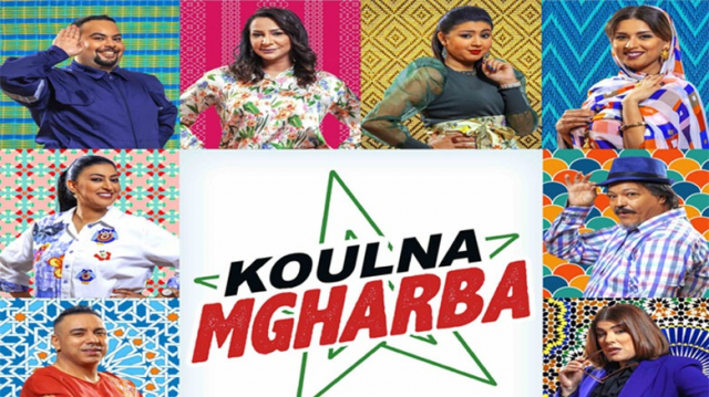 Koulna Mgharba Koulna Mgharba