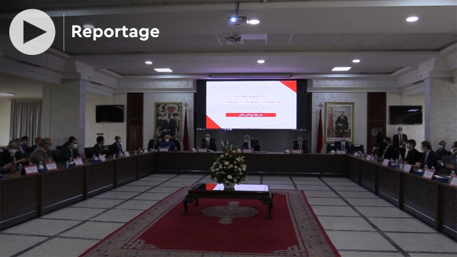 Cover_Vidéo: توقيع 4 اتفاقيات بقيمة مليار درهم لدعم التنافسية الاقتصادية بجهة فاس Cover_Vidéo: توقيع 4 اتفاقيات بقيمة مليار درهم لدعم التنافسية الاقتصادية بجهة فاس