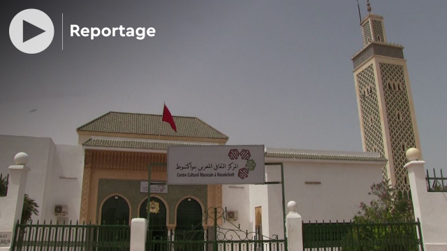 Mauritanie: voici les nouveaux visages de la mosquée Hassan II et du Centre culturel marocain de Nouakchott Mauritanie: voici les nouveaux visages de la mosquée Hassan II et du Centre culturel marocain de Nouakchott