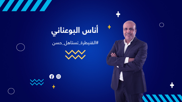Anas Bouanani Anas Bouanani