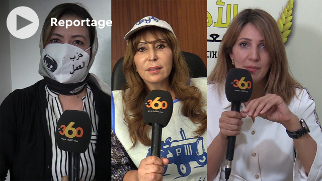 Salima Faraji (PAM) - Samia Maghdaoui (MP) - Kamilia Boumahraz (Parti du travail) - Candidatures féminines - Oriental - Elections 2021 - Salima Faraji (PAM) - Samia Maghdaoui (MP) - Kamilia Boumahraz (Parti du travail) - Candidatures féminines - Oriental - Elections 2021 -