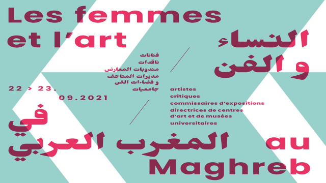Affiche du colloque - Les femmes et l art au Maghreb Affiche du colloque - Les femmes et l art au Maghreb