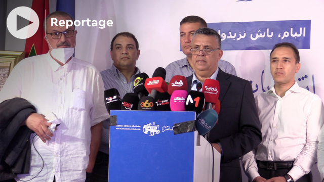 Abdellatif Ouahbi - PAM - résultats des élections - 8 septembre 2021 Abdellatif Ouahbi - PAM - résultats des élections - 8 septembre 2021