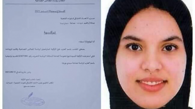 Nora Tahoussa Nora Tahoussa
